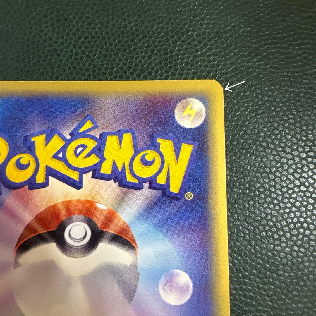 デオキシス デルタ種　ポケモンカード