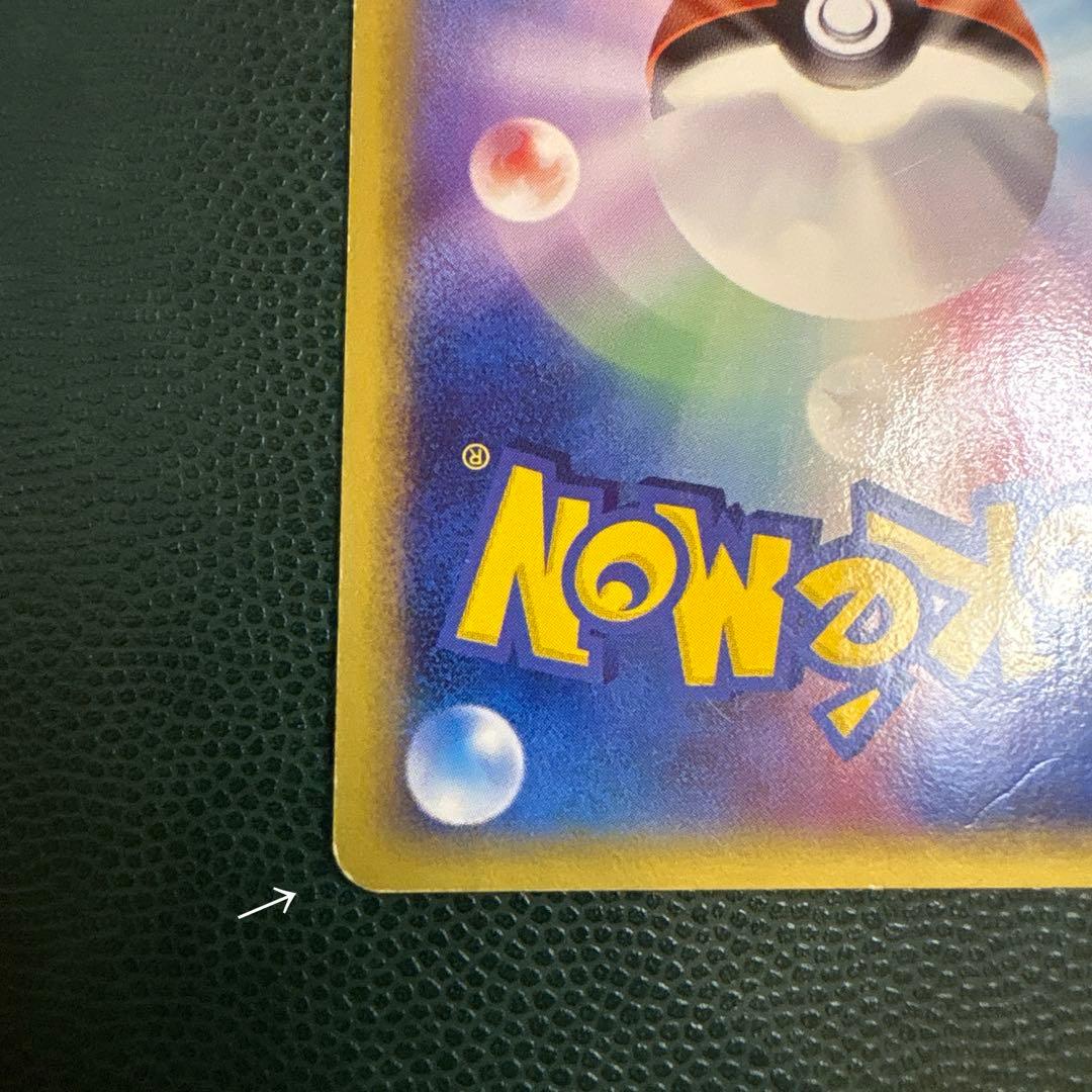 デオキシス デルタ種　ポケモンカード