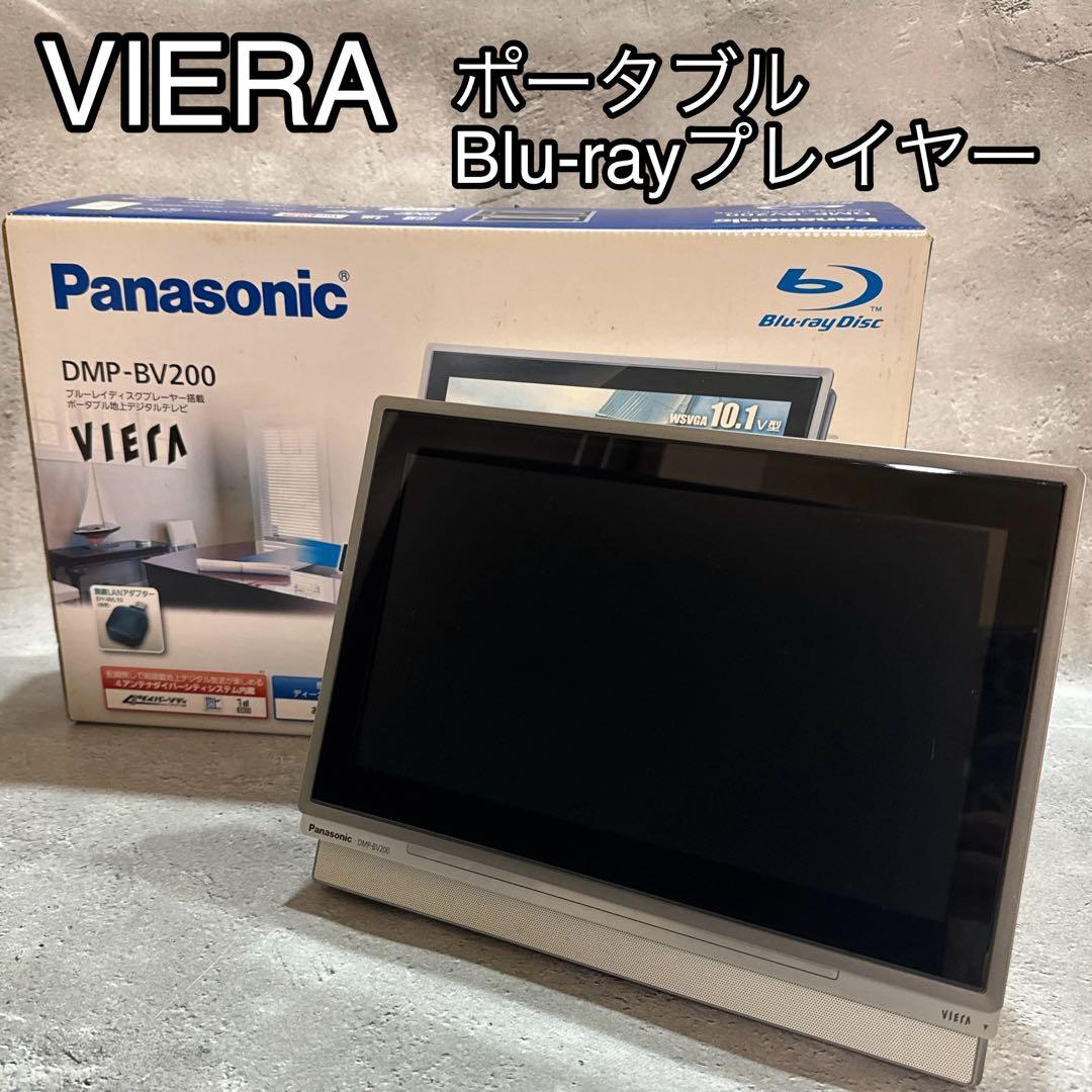 専用 Panasonic VIERA DMP-BV200 ブルーレイプレイヤー