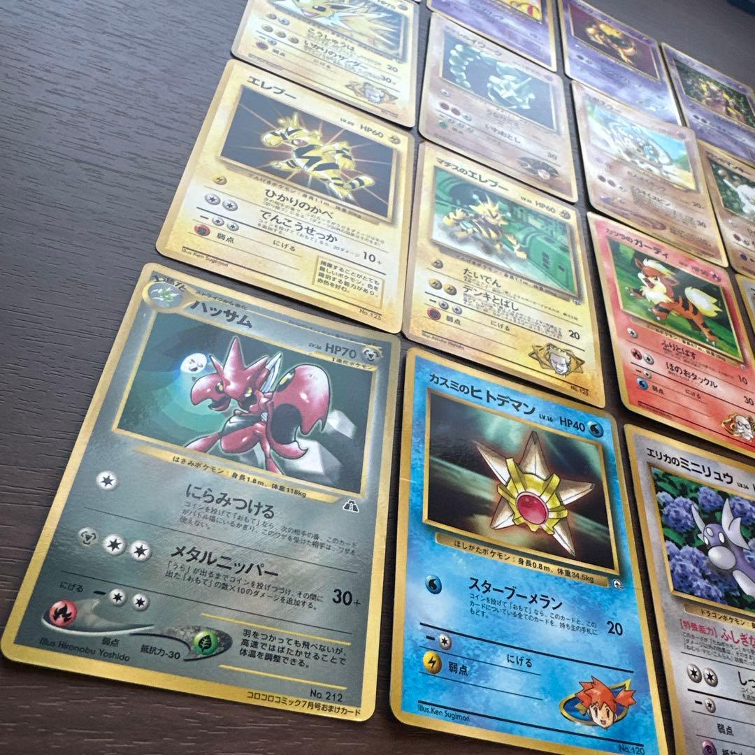 旧裏　プロモカード　まとめ売り