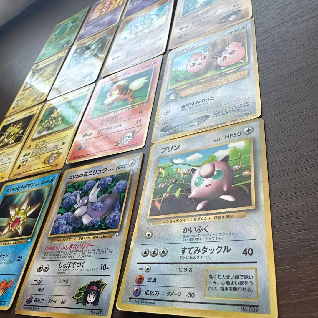 旧裏　プロモカード　まとめ売り