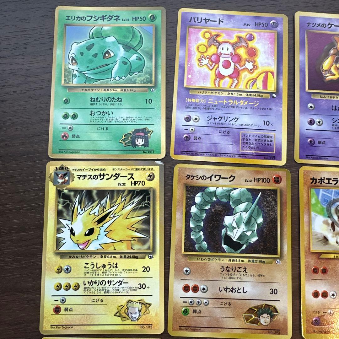 旧裏　プロモカード　まとめ売り