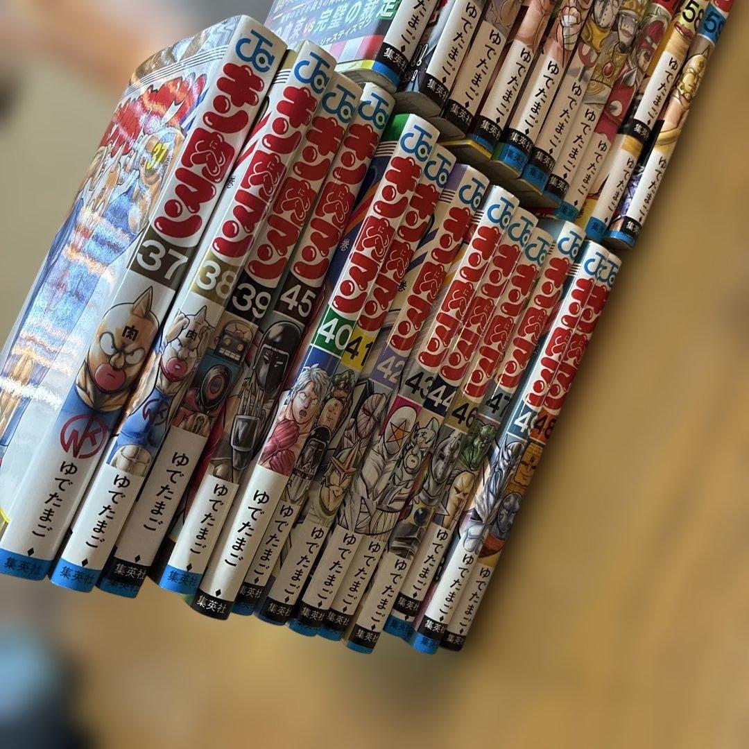 【コミック】キン肉マン　37～91巻　ゆでたまご
