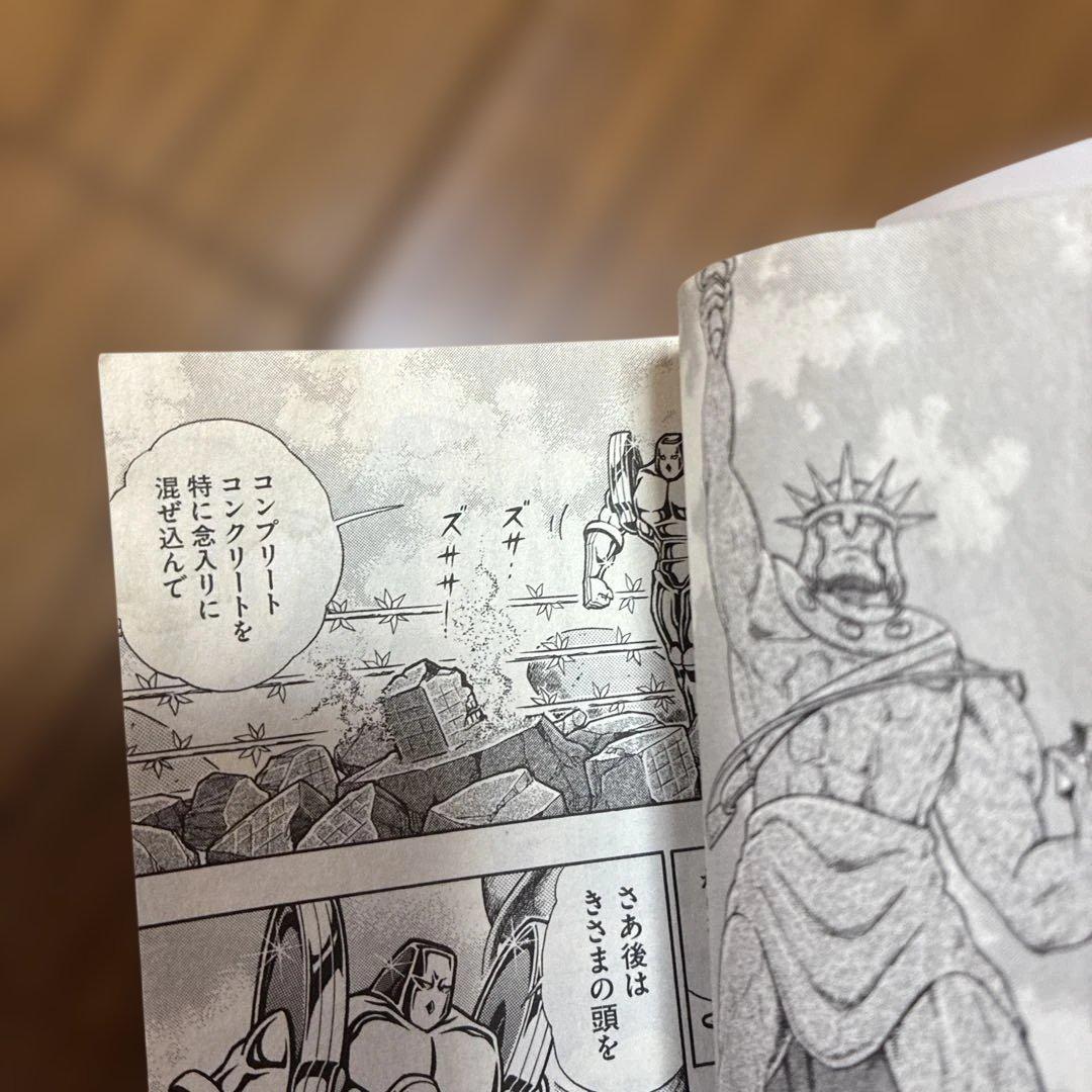 【コミック】キン肉マン　37～91巻　ゆでたまご