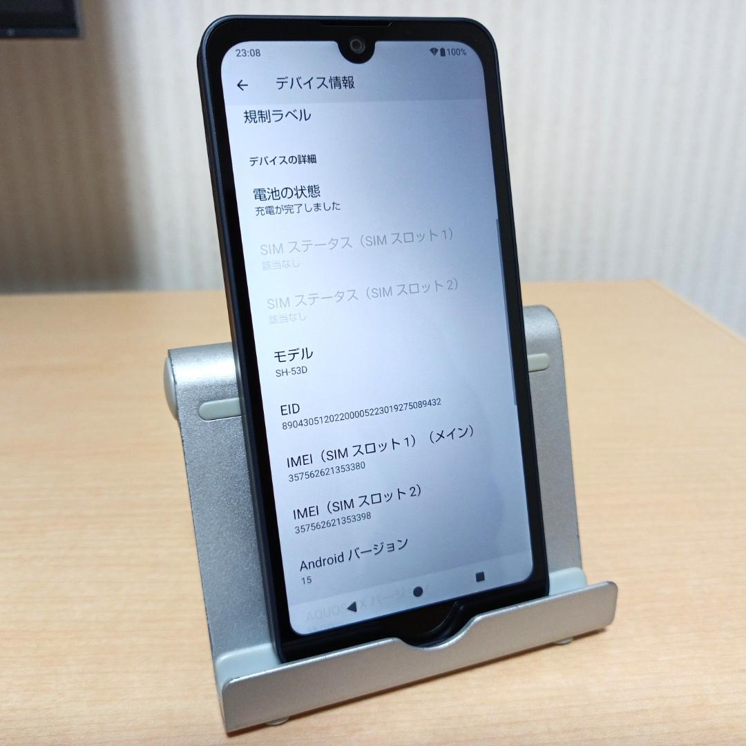 AQUOS wish3 SH-53D 4GB/64GB ブラック SIMフリー