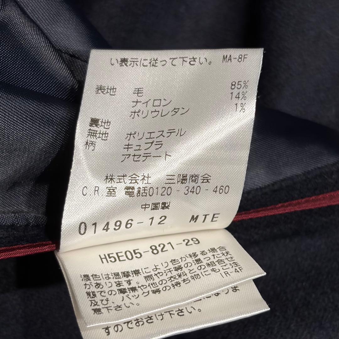 マッキントッシュフィロソフィー　金ボタン　ブレザー　テーラードジャケット　紺ブレ