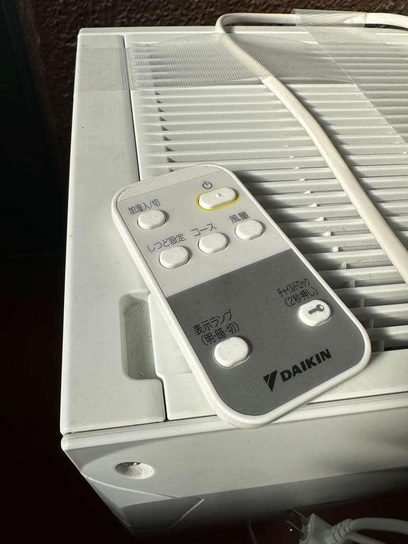 DAIKIN 空気清浄機 MCK55Z-VW 2023年製