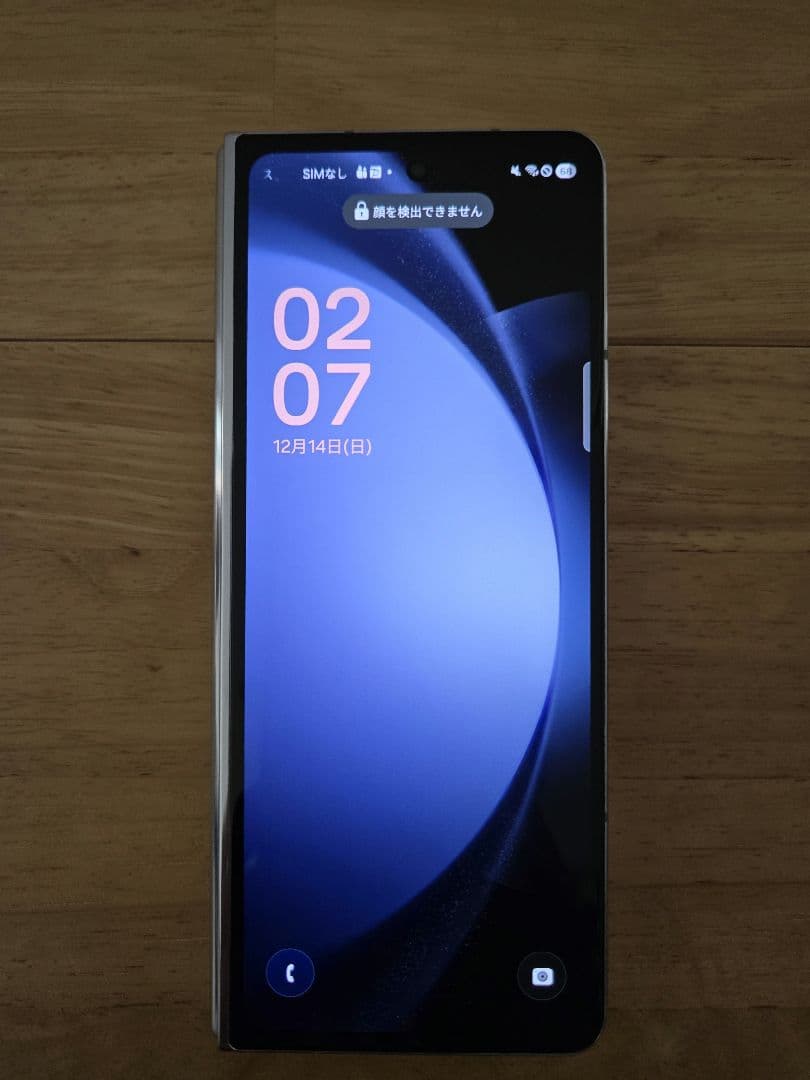 【新品】Galaxy Z Fold5 ブルー SIMフリー おまけ付き
