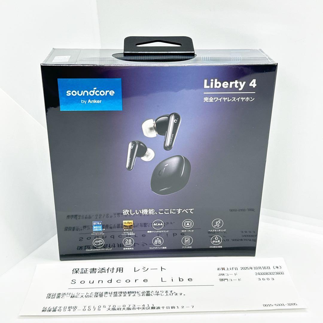 【新品】保証書付　アンカーSoundcoreLiberty4ミッドナイトブラック