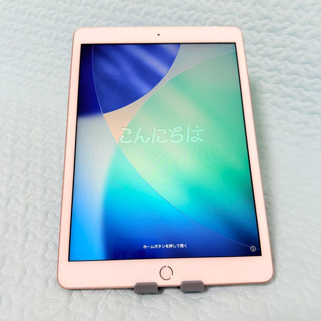 iPad 10.2インチ 第8世代 Wi-Fi+Cellular 32GB
