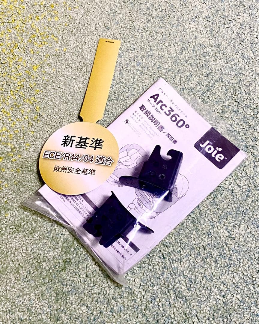 ⭐︎【極美品】⭐︎Joie チャイルドシート Arc360° ブラック