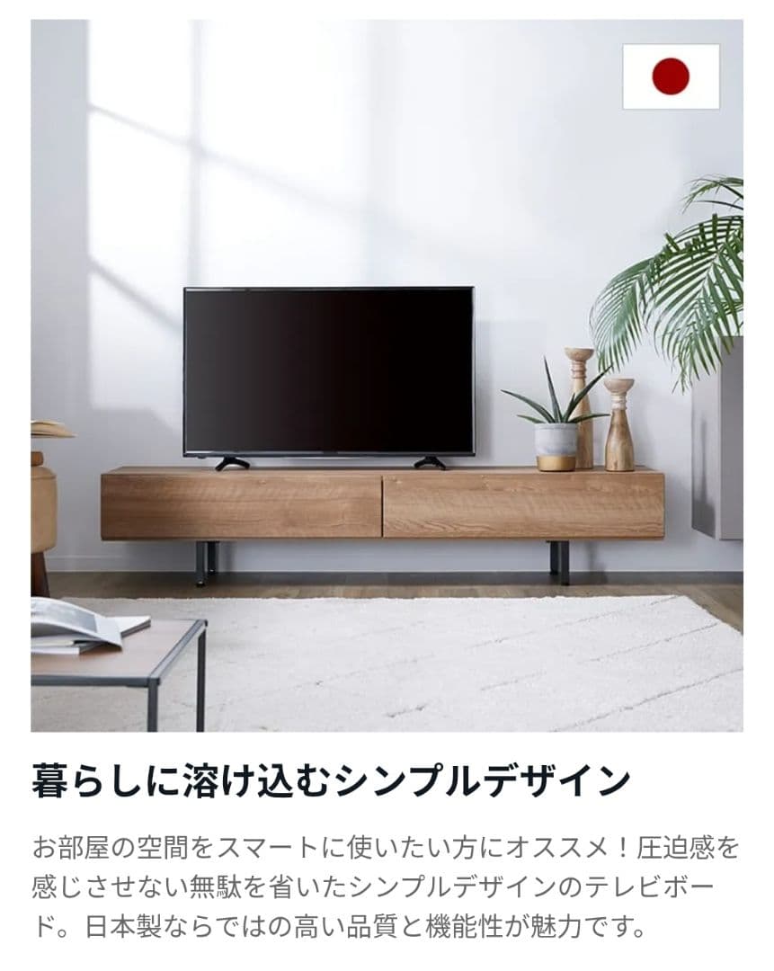 ⭐美品　LOWYAテレビボード　180cm　※直接お取引も可
