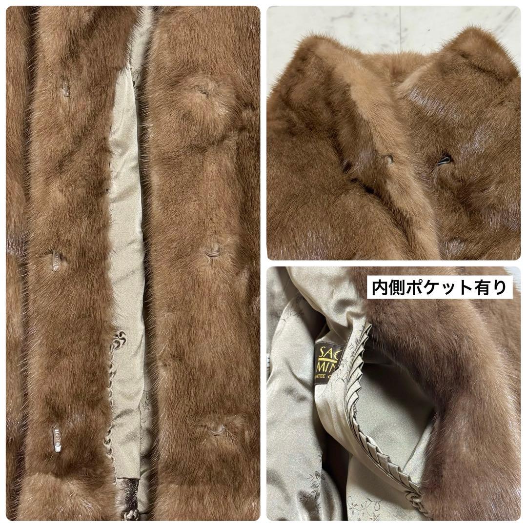 Cizenne SAGA MINK 毛皮コート ミンク 金サガ ベージュ 11号