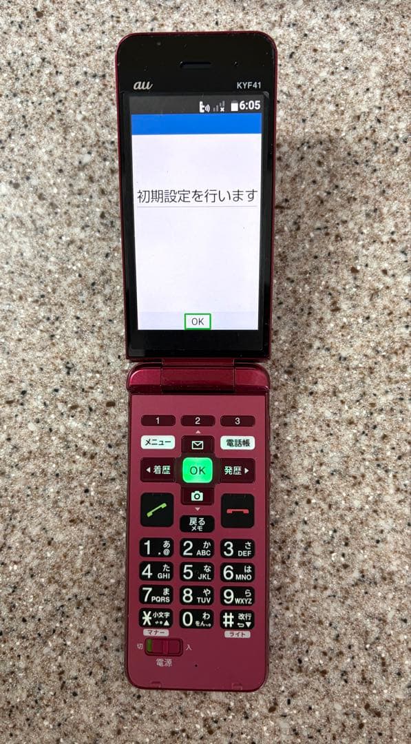 かんたんケータイ KYF41 初期化済み 卓上ホルダー付 au