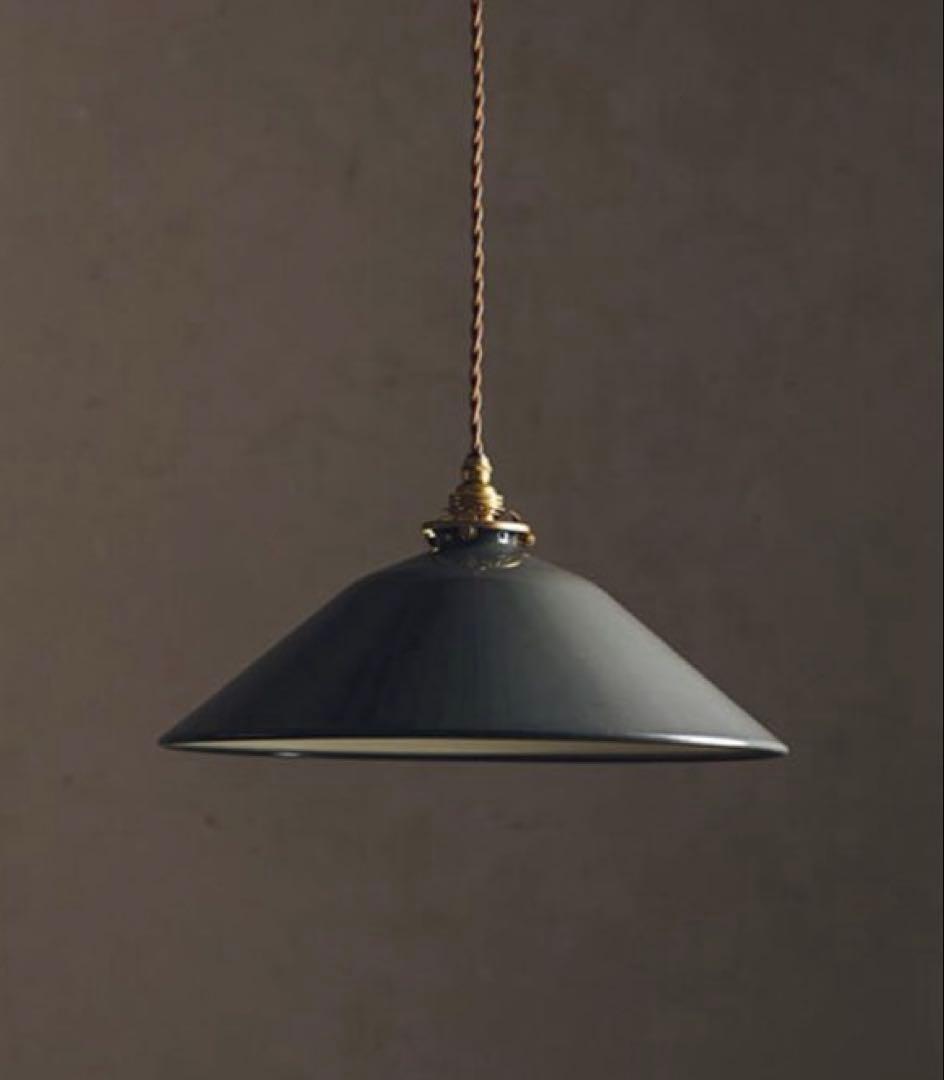 flame basque　ペンダントライト　フレイム　バスク　チャコールグレー