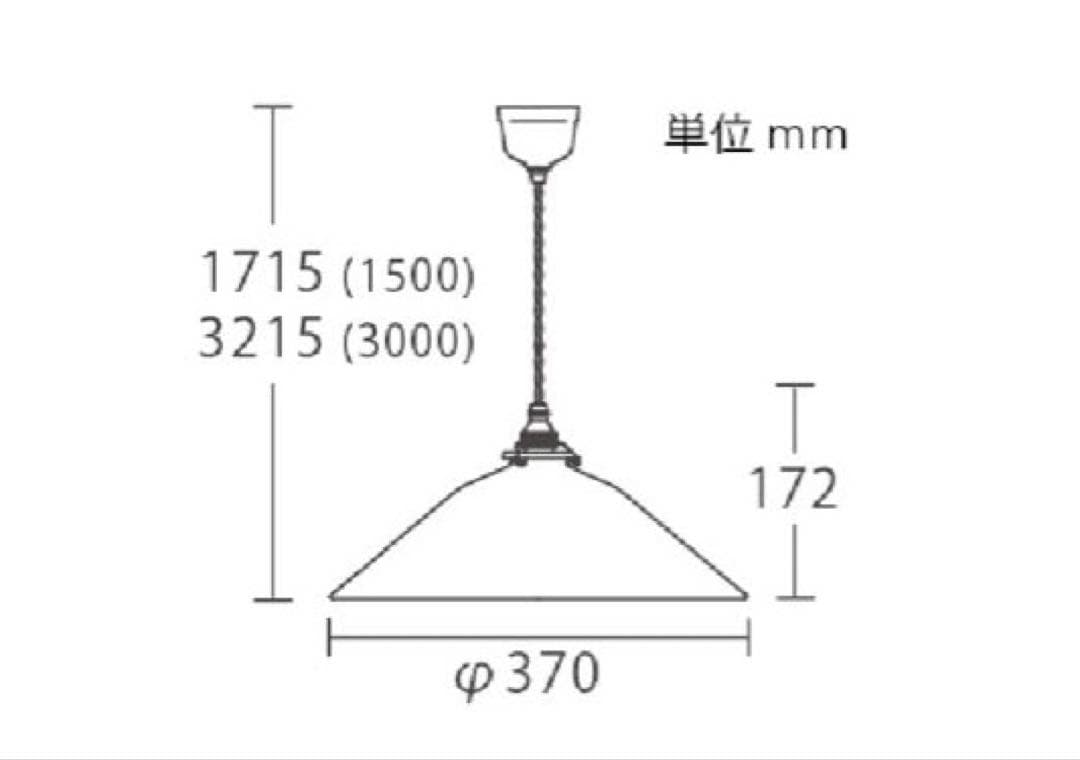 flame basque　ペンダントライト　フレイム　バスク　チャコールグレー