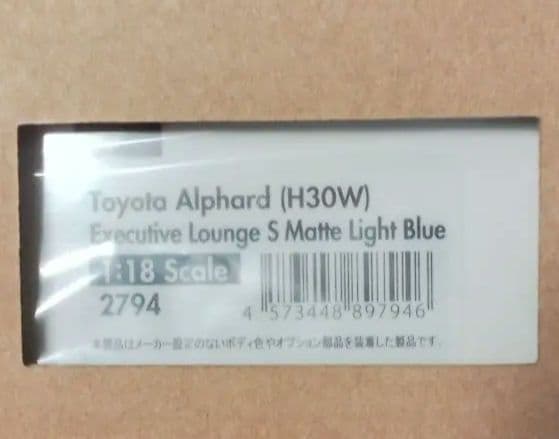 IG2794 イグニッションモデル 1/18 アルファード マットライトブルー