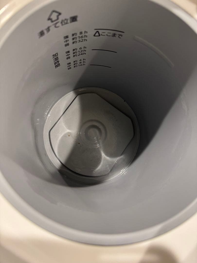 大人気　商品　象印　スチーム式加湿器　EE-DC35型　2021年製　中古品