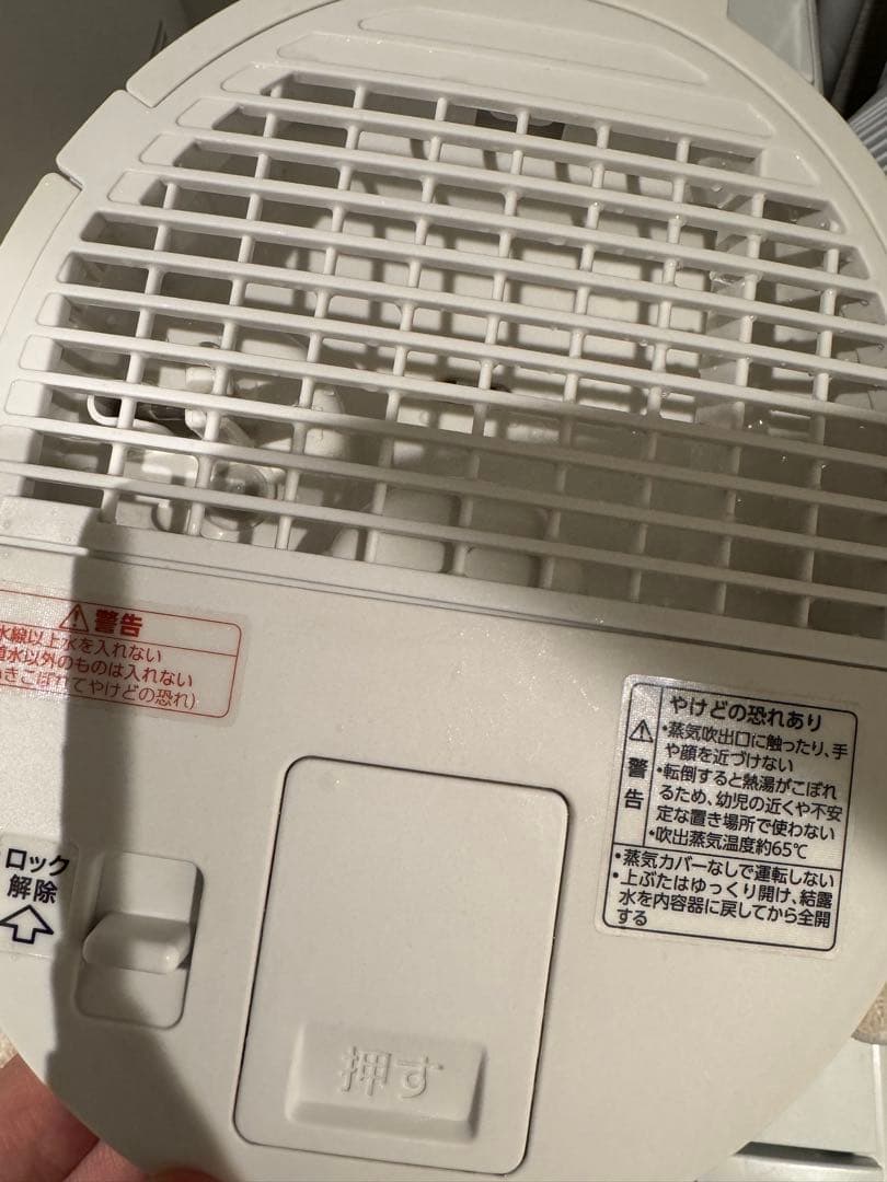 大人気　商品　象印　スチーム式加湿器　EE-DC35型　2021年製　中古品