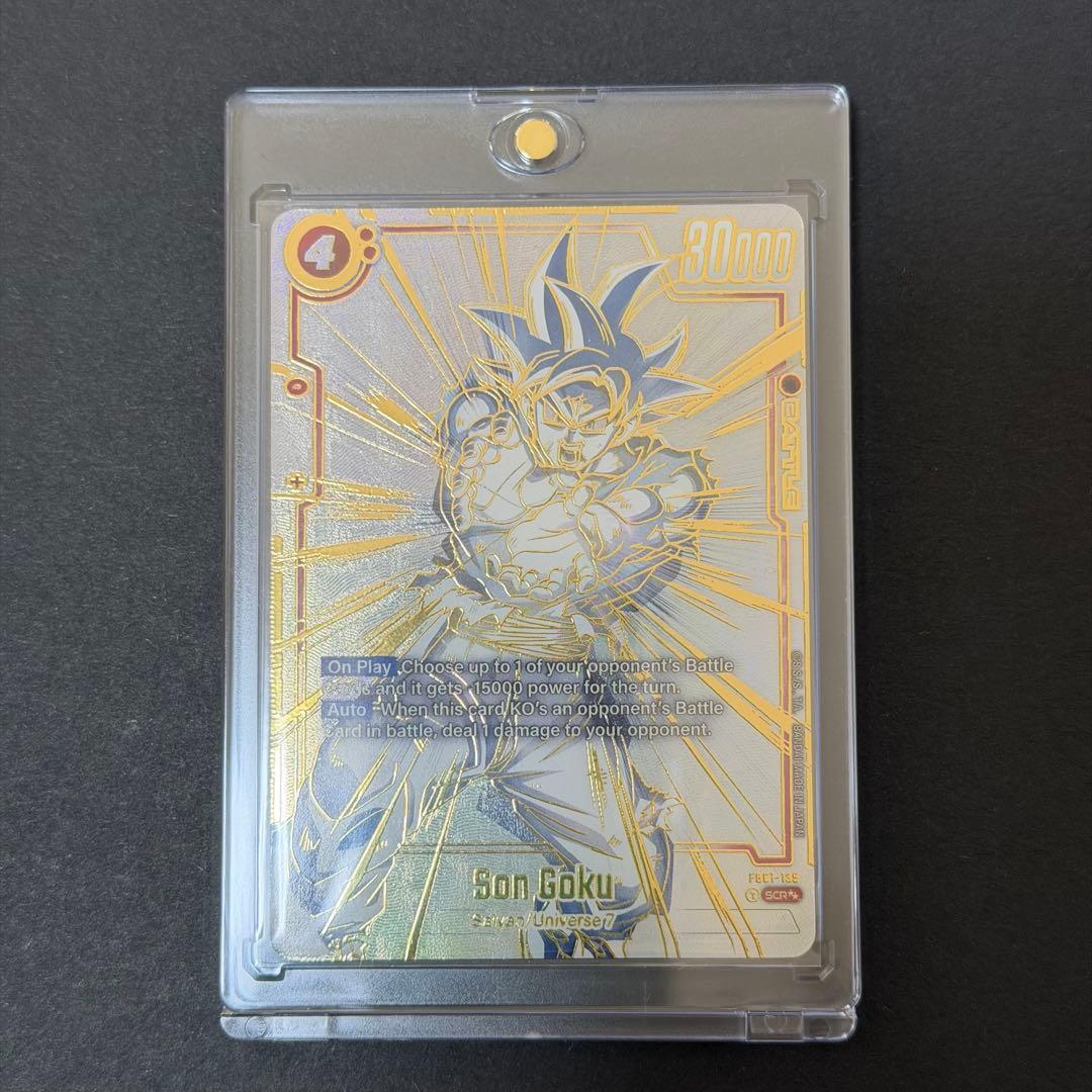 ドラゴンボール カード　英表記　孫悟空 身勝手の極意SCR