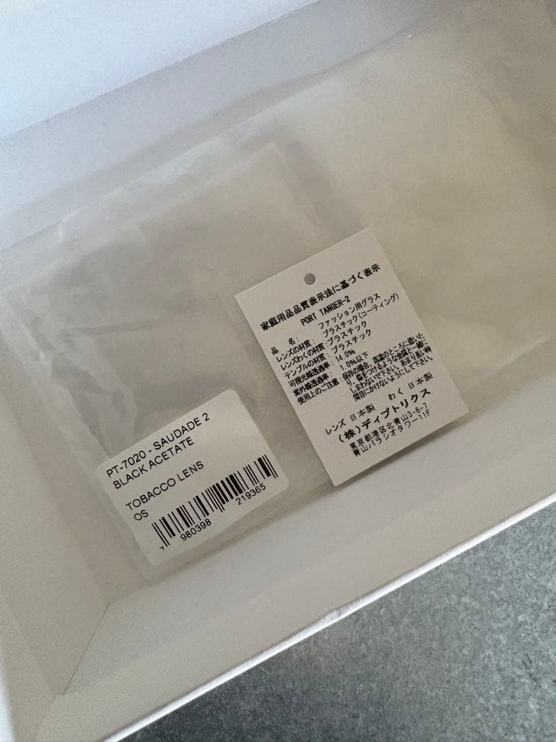 PORT TANGER SAUDADE 2 サングラス