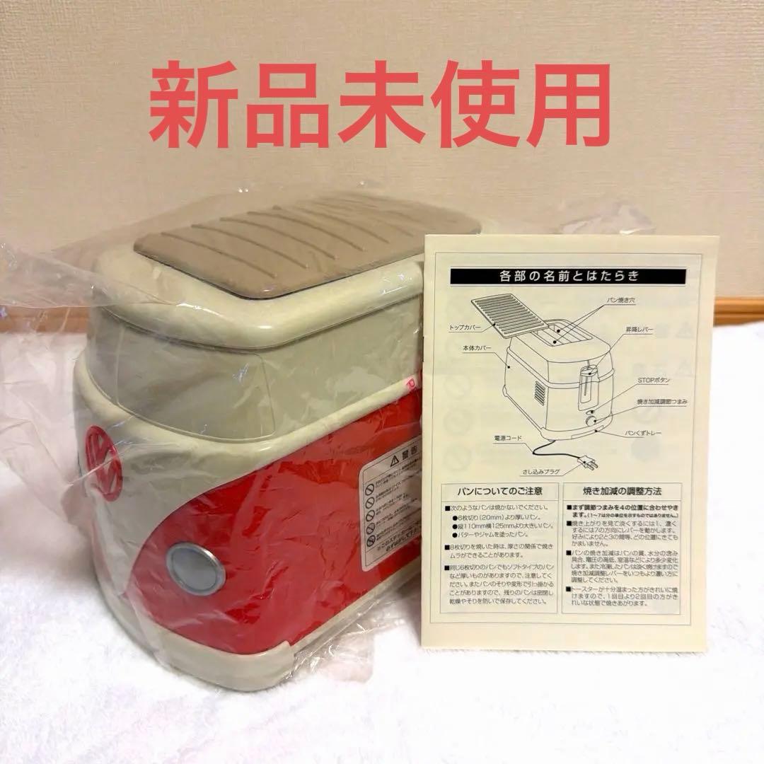 フォルクスワーゲン ミニバス トースター 赤