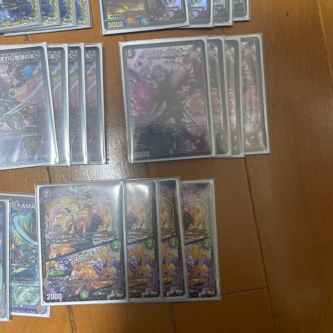 デュエマ引退品　青黒complex、アナカラーDOOM、マルル