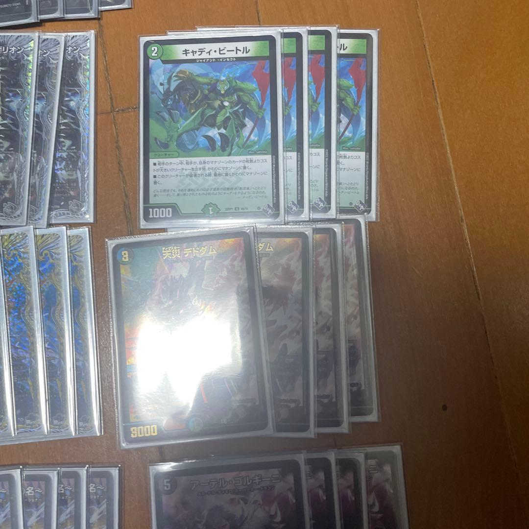 デュエマ引退品　青黒complex、アナカラーDOOM、マルル