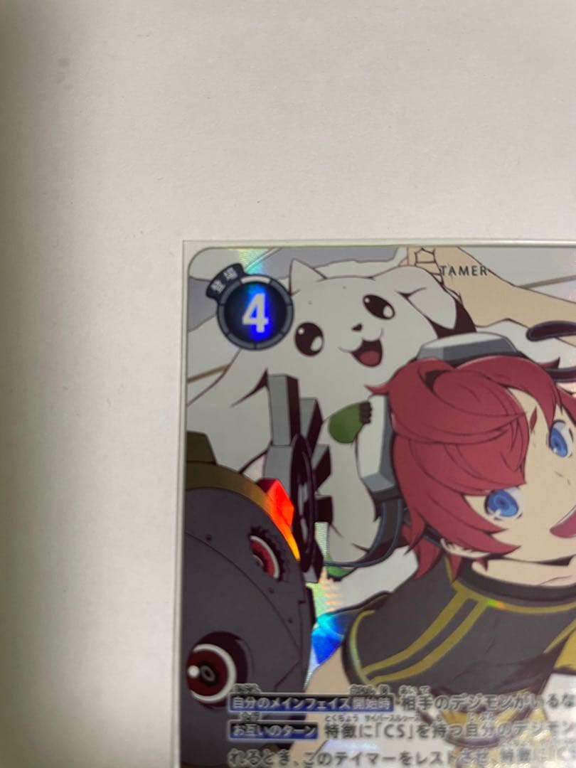 相羽タクミ(BT23-089) SP