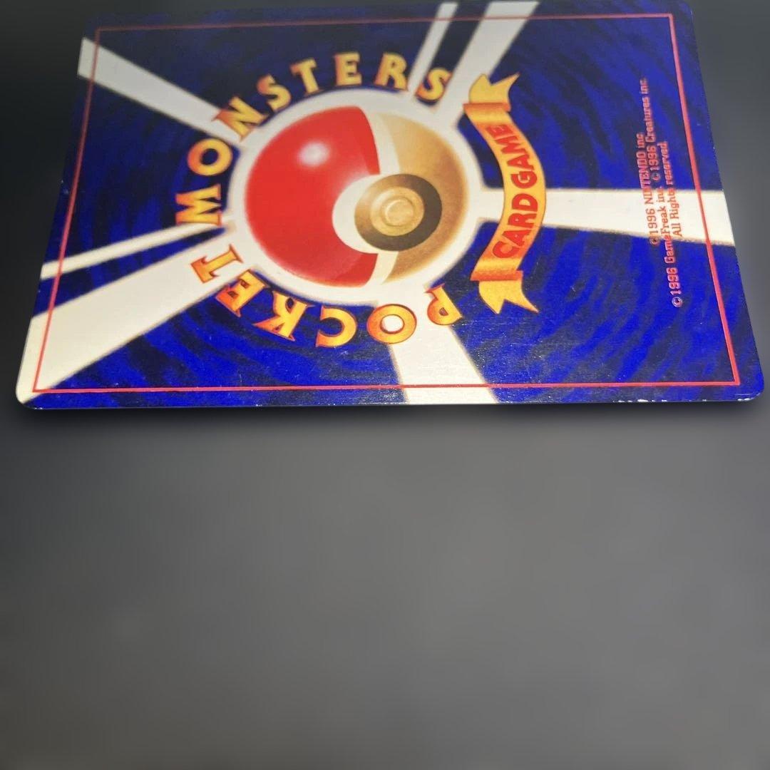 ひかるミュウ_「月刊コロコロコミック01年5月号」 PROMO 旧裏