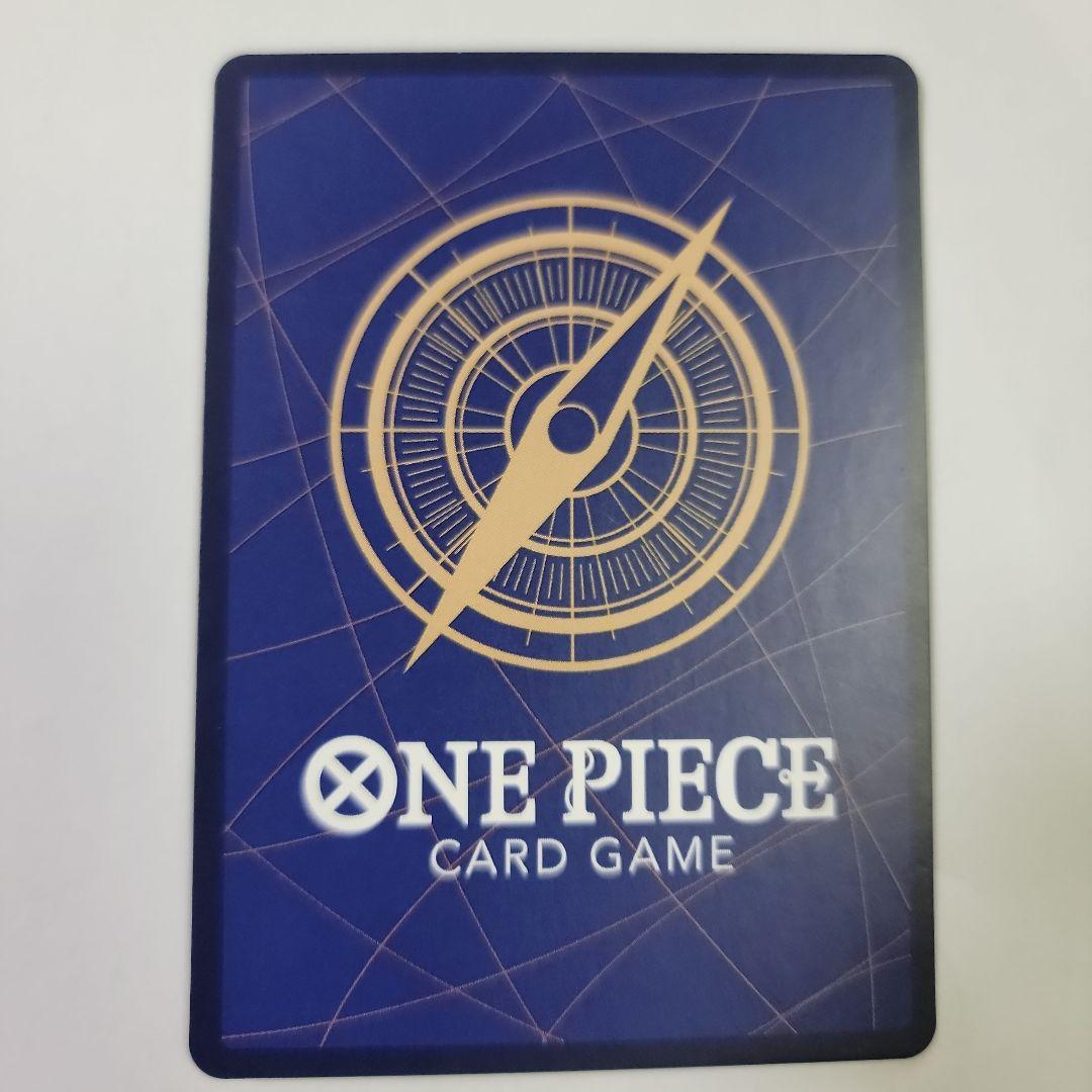 ウタ　OP02-120/SEC