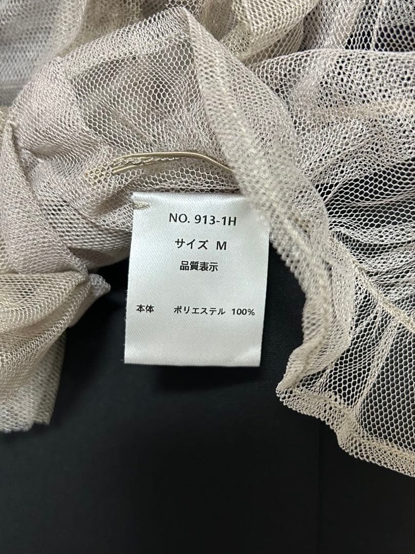 et.UNiVER Many way frill dress Mサイズ