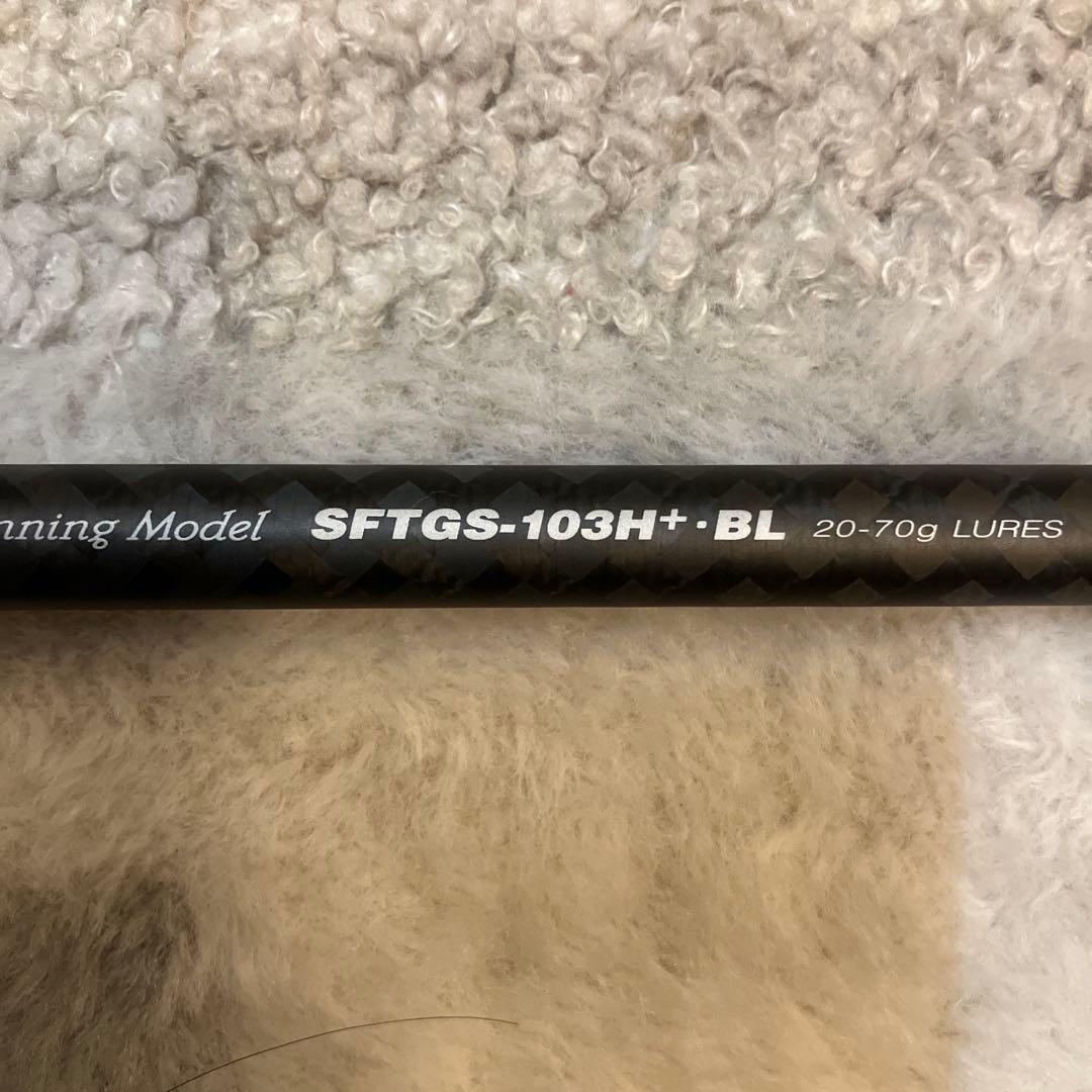 パームスショアガンエボルブShoreGun SFTGS-103H+BL