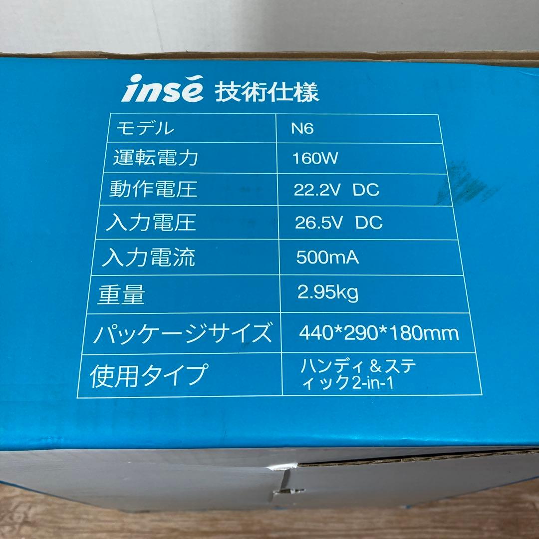 INSE N6 4 in 1 強吸引力コードレスサイクロン充電式掃除機(新品)