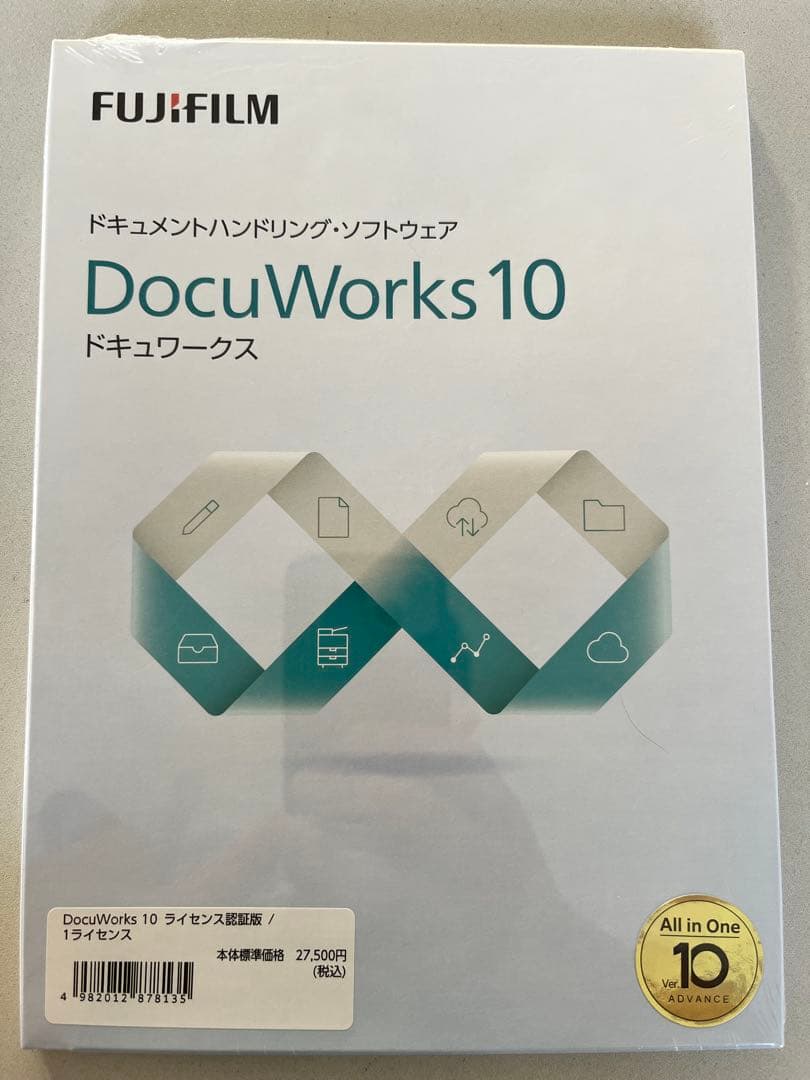 FUJIFILM DocuWorks Version 10 (ドキュワークス)