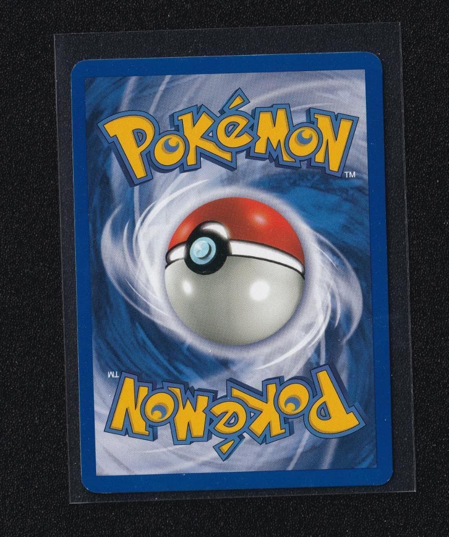 キュウコン 中国語アンリミテッド版