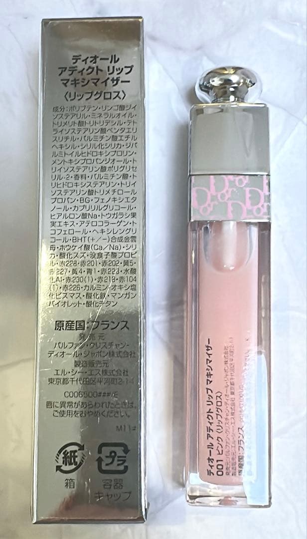 Dior メゾン特別セット ハンド＆ボディローション 香水 リップ コットン 袋