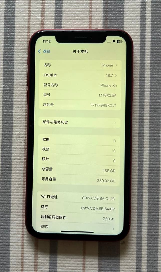 ジャンク品　iPhone XR 256GB RED SIMフリー