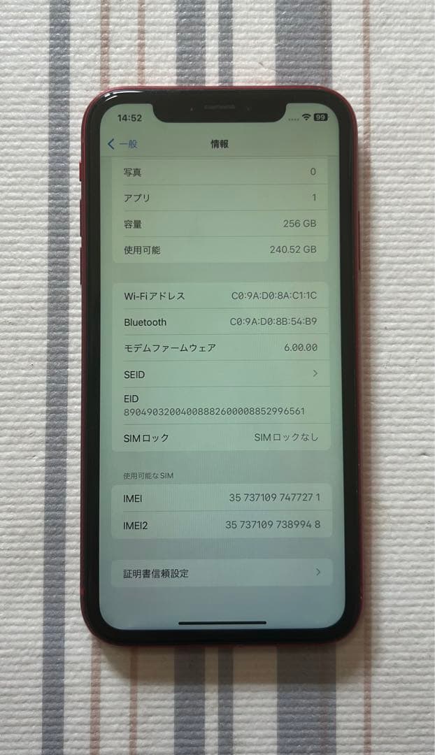 ジャンク品　iPhone XR 256GB RED SIMフリー