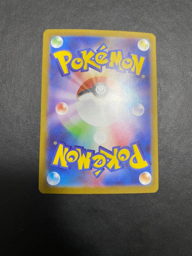 リーリエの決心 SAR メガブレイブ ポケモンカード