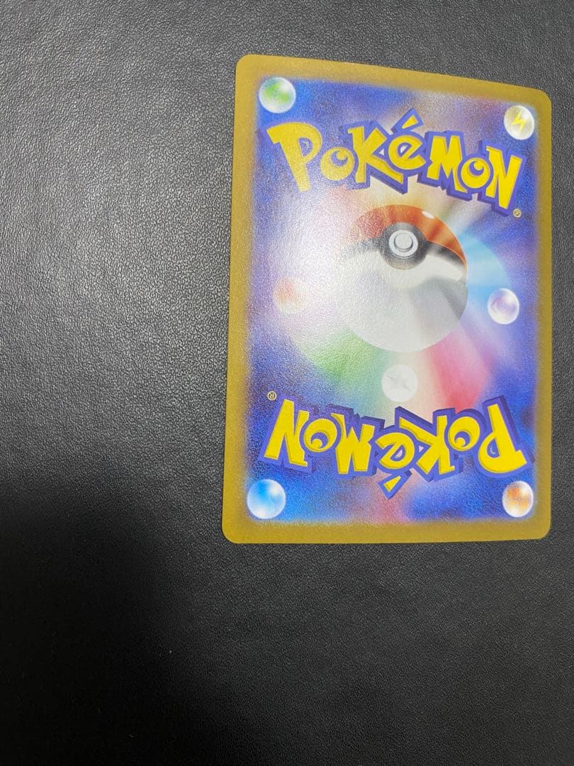 リーリエの決心 SAR メガブレイブ ポケモンカード