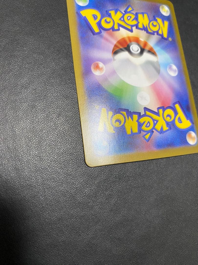 リーリエの決心 SAR メガブレイブ ポケモンカード