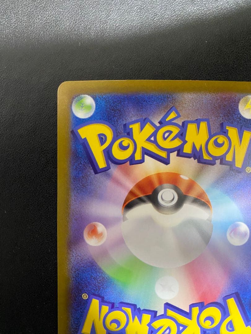 リーリエの決心 SAR メガブレイブ ポケモンカード