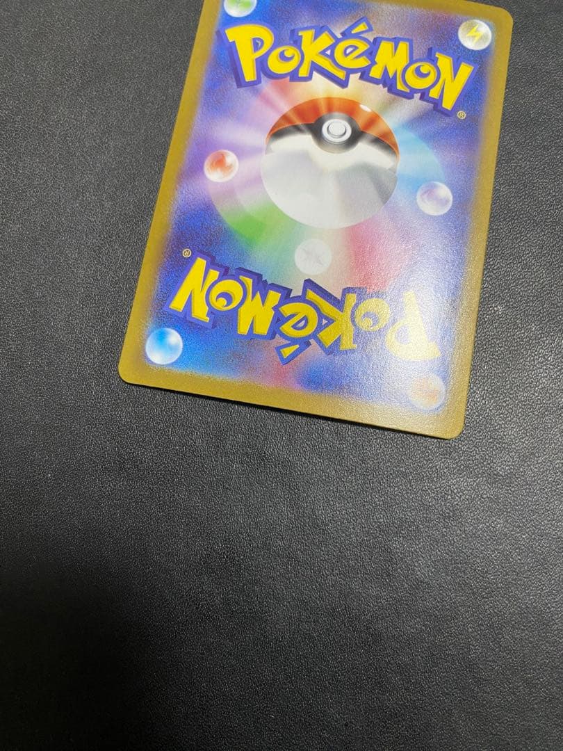 リーリエの決心 SAR メガブレイブ ポケモンカード