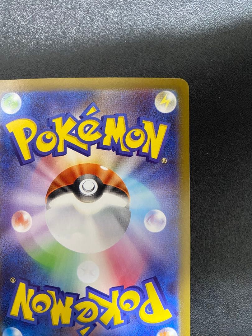 リーリエの決心 SAR メガブレイブ ポケモンカード