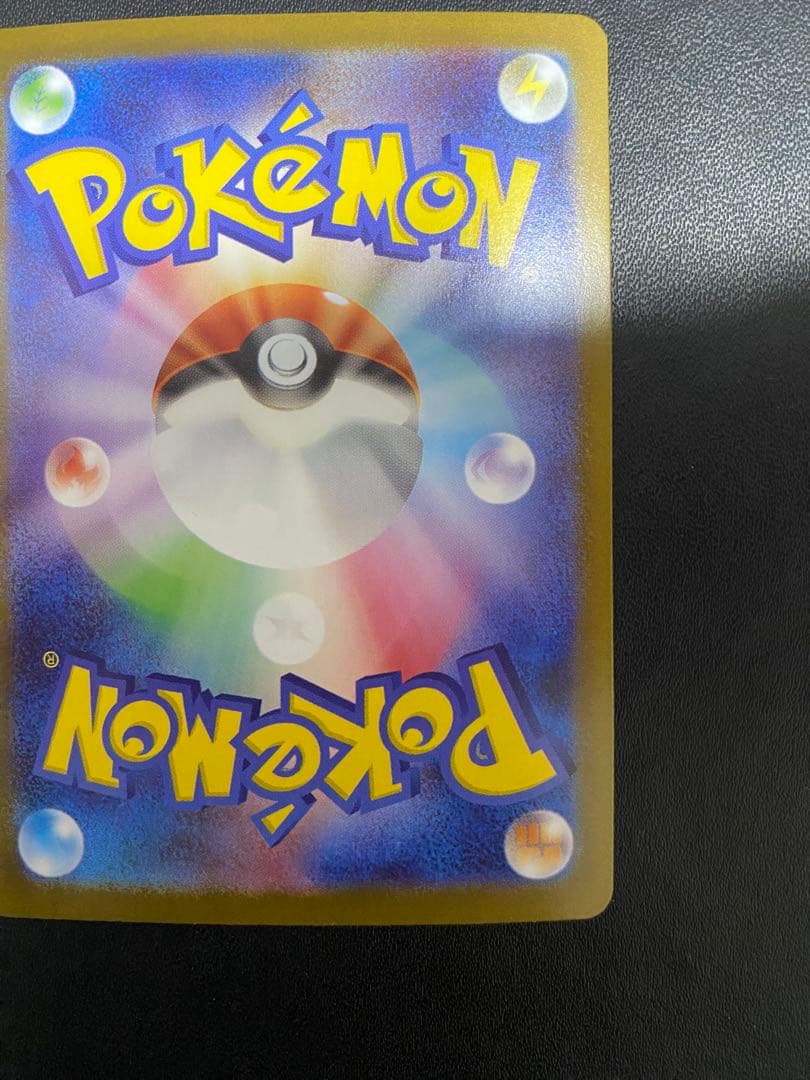 リーリエの決心 SAR メガブレイブ ポケモンカード