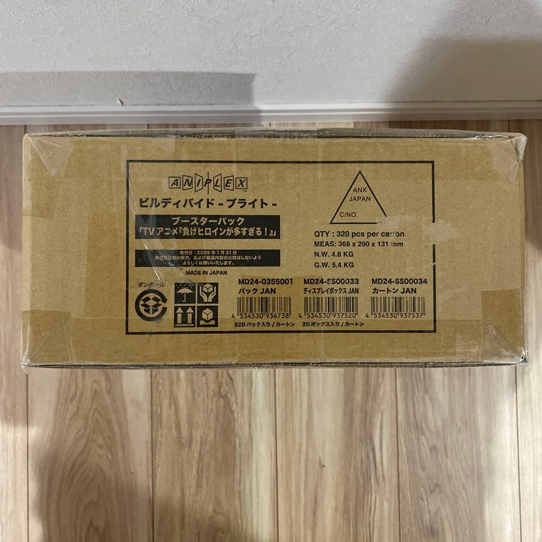 チ*7様 ビルディバイドブライト　ブースターパック　負けヒロインが多すぎる　1カ