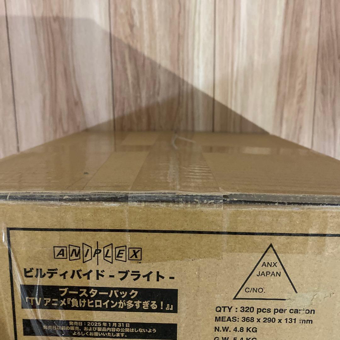 チ*7様 ビルディバイドブライト　ブースターパック　負けヒロインが多すぎる　1カ