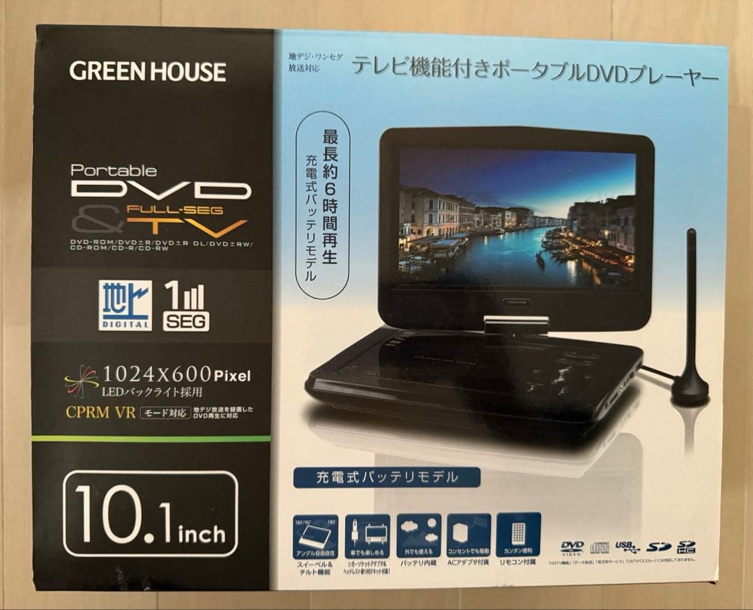 プレーヤー GREEN HOUSE GH-PDV10MTC-BK BLACK