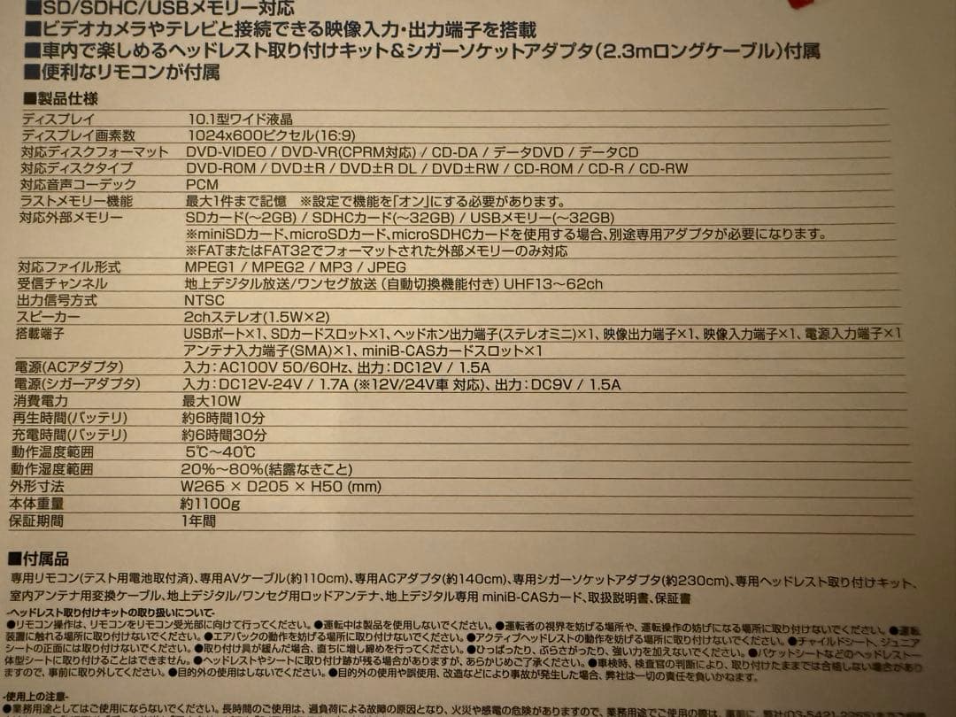 プレーヤー GREEN HOUSE GH-PDV10MTC-BK BLACK